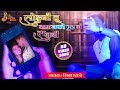 Soduni Tu Javu Nako Dur Shiva Mhatre Video Love Song Jayesh Mhatre Prachi Kasare Rudra Patil