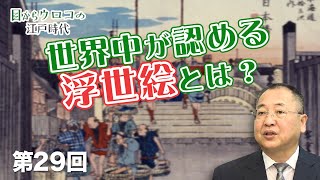 第30回 日本を上回る国防費! 韓国のミサイル防衛