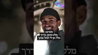 להצליח בגדול! - הרב יגאל כהן (ארגון ענפים) - התמונה מוצגת ישירות מתוך אתר האינטרנט יוטיוב. זכויות היוצרים בתמונה שייכות ליוצרה. קישור קרדיט למקור התוכן נמצא בתוך דף הסרטון להצליח בגדול! - הרב יגאל כהן (ארגון ענפים) - התמונה מוצגת ישירות מתוך אתר האינטרנט יוטיוב. זכויות היוצרים בתמונה שייכות ליוצרה. קישור קרדיט למקור התוכן נמצא בתוך דף הסרטון
