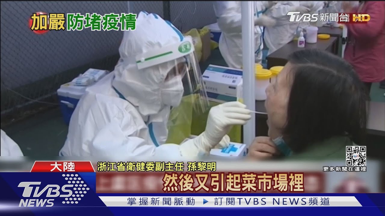 東莞增2例確診全鎮交管　一夜設165檢測站