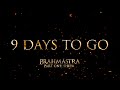 9 Days to BRAHMĀSTRA | Amitabh | Ranbir | Alia | Nagarjuna | Ayan | In Cinemas Sept 9