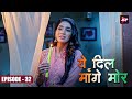 Yeh Dil Mannge More येदिलमांगेमोर Episode 32 Akshay Mhatre And Twinkle Pat