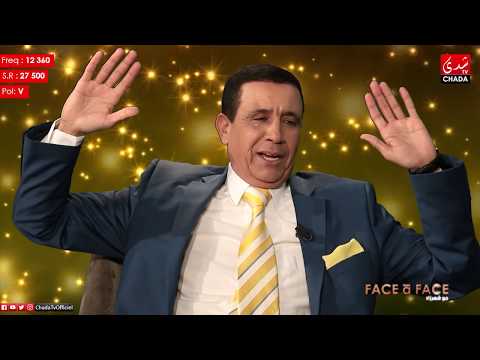 FACE à FACE 2 - Mohamed El Ghaoui - (فاص أ فاص 2 | محمد الغاوي (الحلقة كاملة