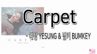 예성X범키 (YESUNG X BUMKEY) ‘Carpet’ 가사 [KOR/ENG/ROM] - Lyrics translation