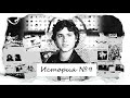 Эксперимент над ребенком? История о том, как мальчику сменили пол и воспитывали как девочку Эксперимент над ребенком? История о том, как мальчику сменили пол и воспитывали как девочку