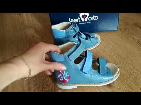 Сандалі ортопедичні для хлопчика 06-116 р-р. 19-30