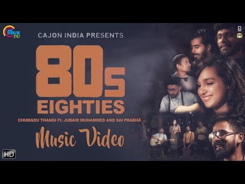download lagu mp3 mp4 Eighties 80s, download mp3 Eighties 80s free download, download mp3 Eighties 80s