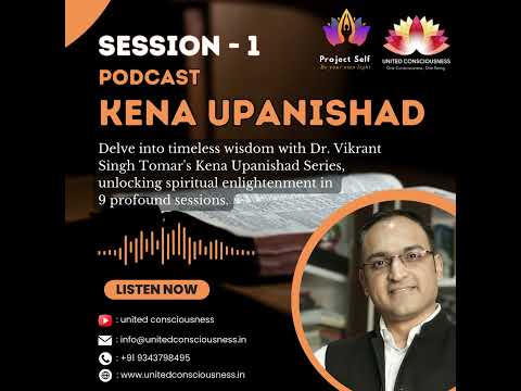 Upanishad Series | Session 1 | Introduction to Upanishads | Dr. Vikrant Singh Tomar
