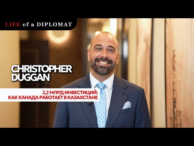 2,2 млрд инвестиций: как Канада работает в Казахстане?