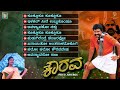 Kaurava Kannada Movie Songs Video Jukebox B C Patil Prema Hamsalekha S Mahendar