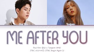 Paul Kim, Taeyeon - Me After You (폴킴, 태연 - 너를 만나 JTBC 비긴어게인3) (Color Coded Lyrics Han/Rom/Eng/가사)