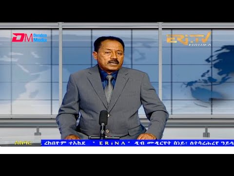 News in Tigre for June 30, 2021 - ERi-TV, Eritrea