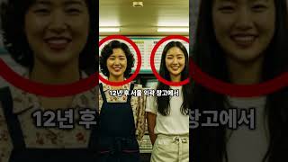 Download lagu 1990년 충주 식당 실종 사건의 끔찍한 진실 mp3