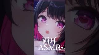 全身がゾクゾクして気持ちいい両耳吐息ASMR♡Ear Blowing/Breathing #asmr
