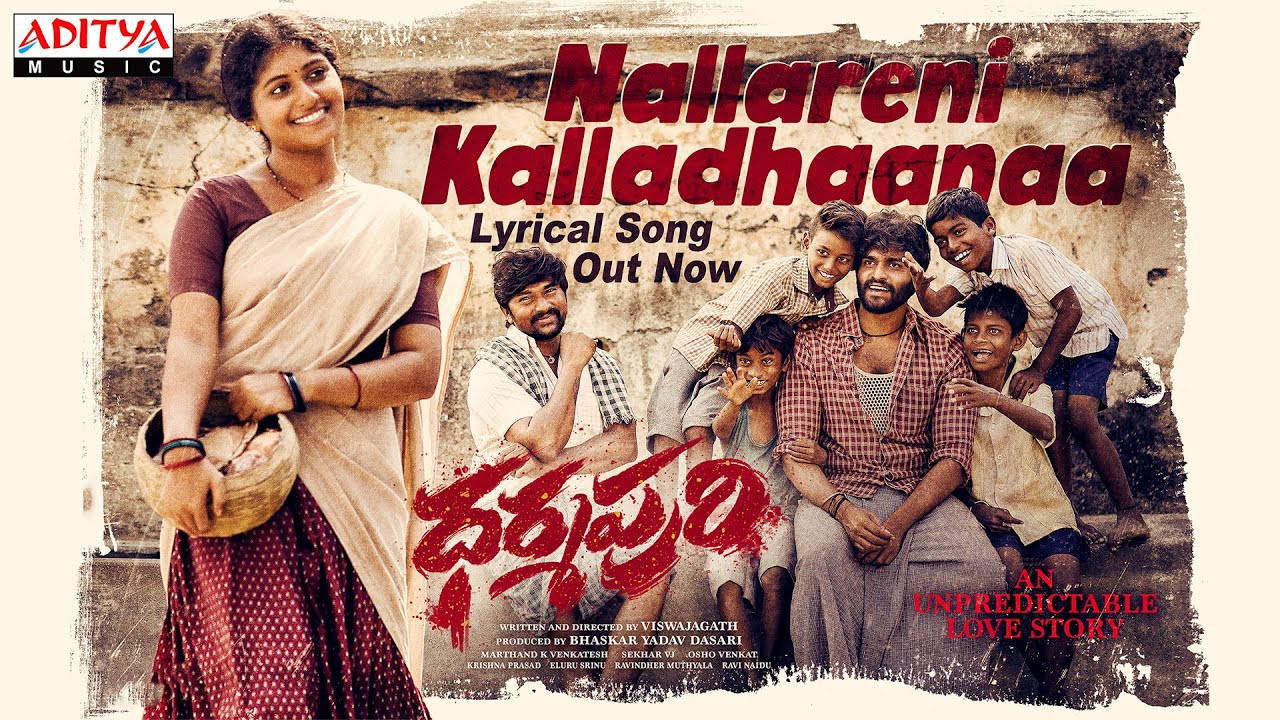 Nallareni Kalladhaanaa Song Lyrics