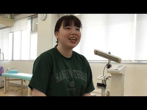 理学療法学科 理学療法士を目指す大学１年生にインタビューしました！Part. 6
