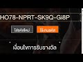 ฟีฟายแม็ก