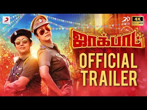 Jackpot - Official Trailer (Tamil) | Jyotika, Revathy | Suriya | Kalyaan | Vishal Chandrashekhar