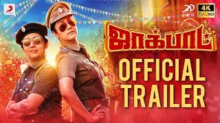 Jackpot – Official Trailer (Tamil) | Jyotika, Revathy | Suriya | Kalyaan | Vishal Chandrashekhar