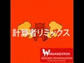 Radiohead Reckoner Re Wargalization