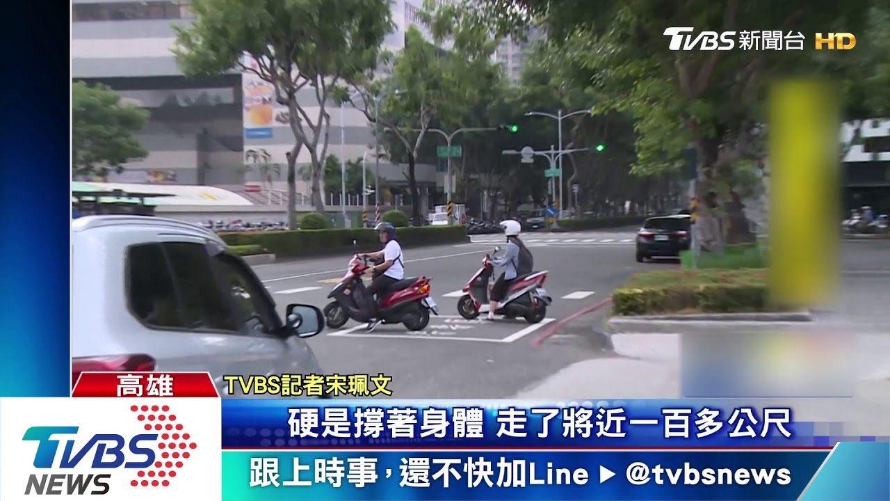 爭練舞場地! 高醫大學生潑「化骨水」翁身亡