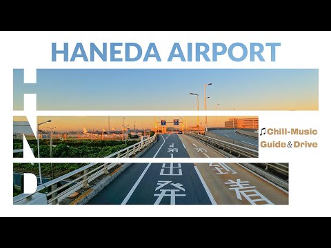 4K Morning Drive Aeropuerto de Haneda Vuelos internacionales Vuelos nacionales Estacionamiento/lofi hip hop/música relajante