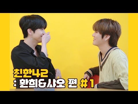 U10TV ep 261 - 업텐션의 친한42: 환희&샤오 편 #1