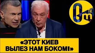 «НАМ СРОЧНО НУЖНО ВЫЛЕЗАТЬ ИЗ УКРАИНЫ!»