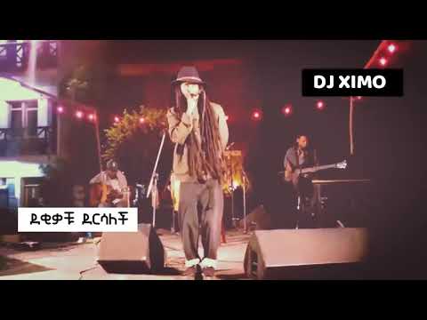 Pamfalon   The Billing Lyric Video Teddy Yo & Lij Michael Diss