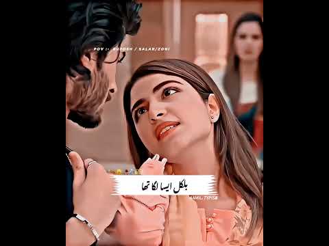 Ruposh sad scene #sadstatus #growyouchannel #pakistanidrama #love #unfrezzmyaccount Aamil.typis8