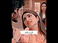 Ruposh Sad Scene Sadstatus Growyouchannel Pakistanidrama Love Unfrezzmyaccount Aamil Typis8