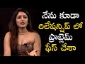 Eesha Rebba About Relationship Problems Actress Eesha Rebba Interview TFPC Exclusive