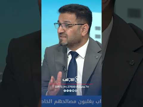 فيديو | المالكي: اذا عطس الشرع في سوريا يغرد الخنجر "يرحمكم الله" بينما يصمت عن قضية خور عبد الله