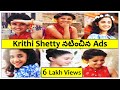 Krithi Shetty Ads Krithi Shetty Advertisements Uppena Krithi Shetty Ads Krithi Shetty Videos