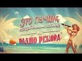 Record Dance Лето 2014 - Promo | Radio Record ...