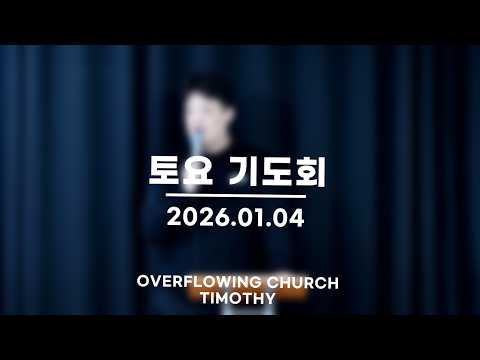 {$seo_title} - 부산 양정 넘치는교회