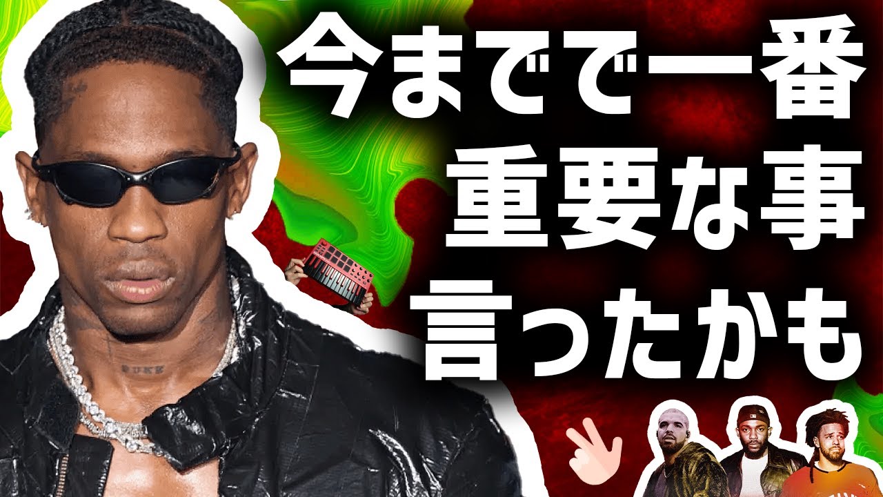 極上のビートを作るプロデューサーが絶対やってる事3選