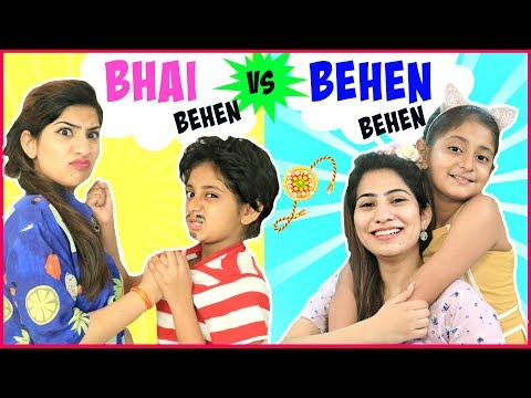 Bhai-Behen vs Behen-Behen | Brother vs Sister | #Fun #Rakhi #Siblings #RolePlay #Anaysa #MyMissAnand