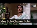 Mor Bole Chakor Bole Aaj Gauri Song Lata Mangeshkar Old Hindi Song
