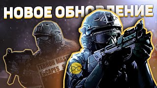 СЮЖЕТНЫЙ РЕЖИМ COOP STRIKE - НОВОЕ ОБНОВЛЕНИЕ CS:GO