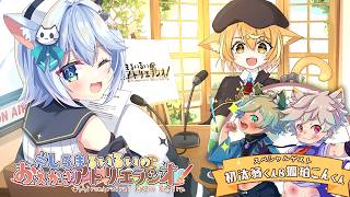 【#しろまるいるい/ラジオ雑談配信】しろまるいるいのおえかきアトリエラジオ！＃32【しろまる/RUI/#VTuber】