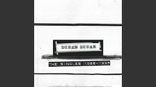 Violence of Summer (Love's Taking Over) [Single Mix]
