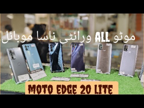 Moto edge 20 lite G50 G30 all veraity nasa mobile