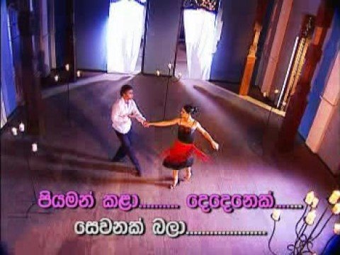 Sanda thaniwela ahase