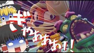 【ゆっくり実況】#6 「やつの身体は異形だよい」クラッシュ・バンディクー4　とんでもマルチバース