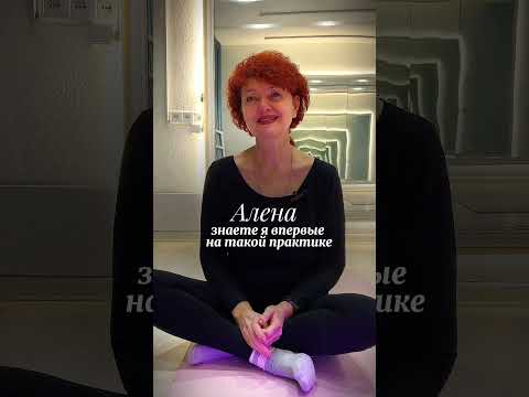 Активация Кундалини