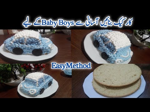 How to Make Car Cake With Circle Sponge Cake|Fancy Car Cake Decoration|Birthday Cake Recipe