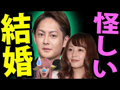 【電撃婚】てんちむ＆青汁王子の「赤い稲妻」婚はビジネス？特大ダイヤと子供の父親の謎に迫る！