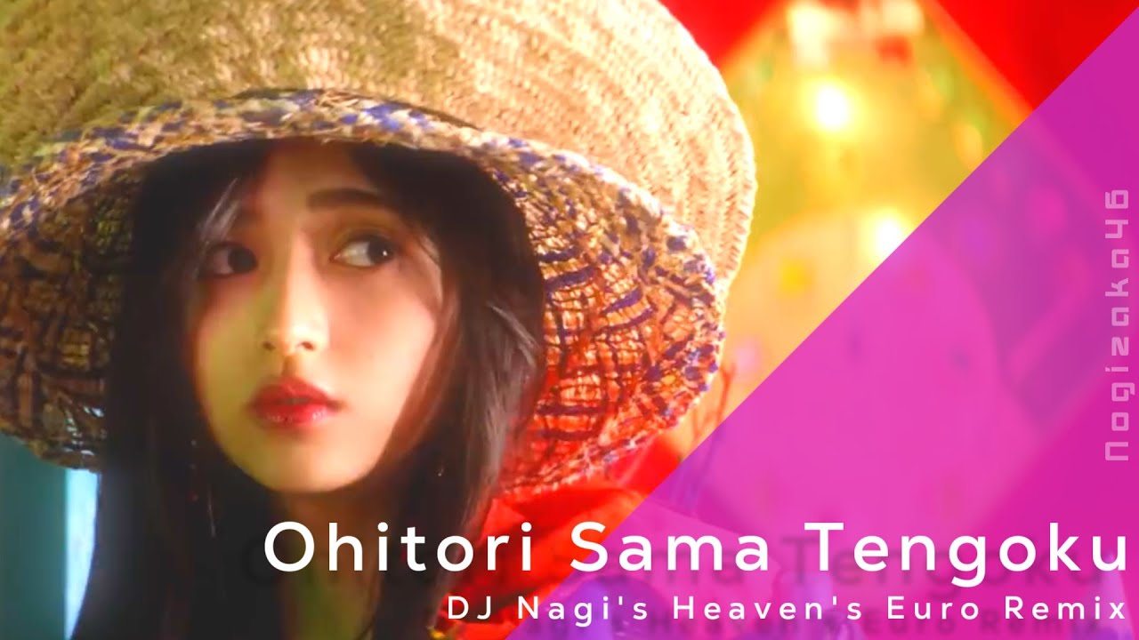 【乃木坂46】DJ和はおひとりさま天国を80年代ユーロアレンジしたようです【Nogizaka Remix】