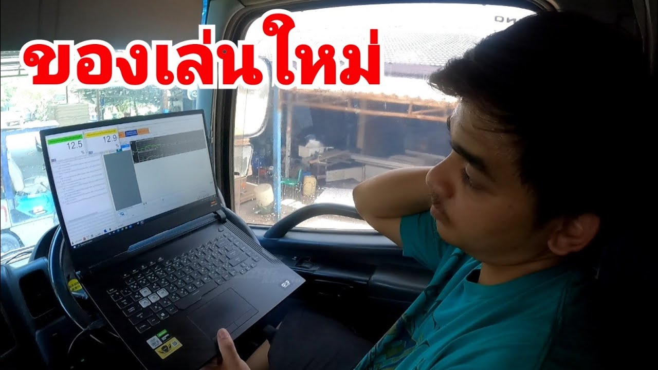 เจาะลึกโปรแกรมสำหรับซ่อมฮีโน่